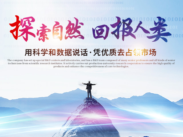 开云「中国内陆」官方网站_医药中间体