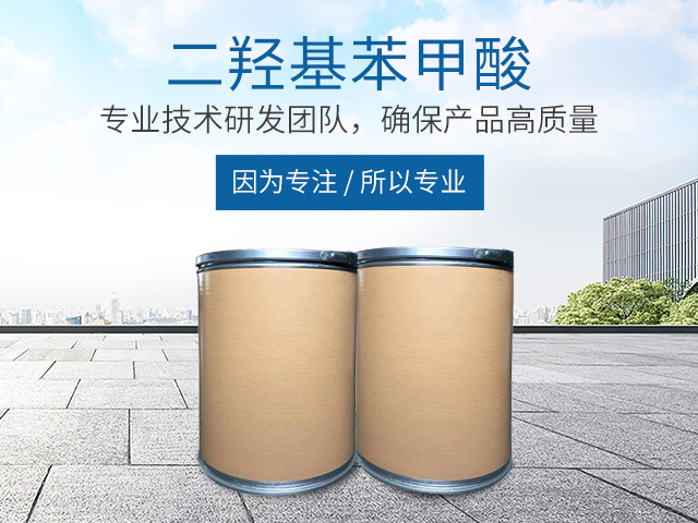 开云「中国内陆」官方网站_医药中间体