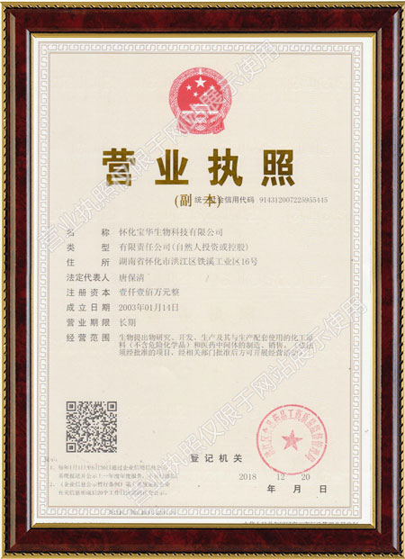 怀化硫代乙酸生产,湖南医药中间体厂家,开云「中国内陆」官方网站 怀化硫代乙酸生产,湖南医药中间体厂家,开云「中国内陆」官方网站
